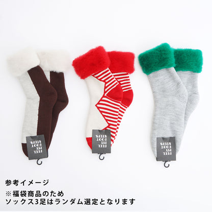 Lucky Bag｜fluffy socks（3 Pairs / S-M or M-L ）